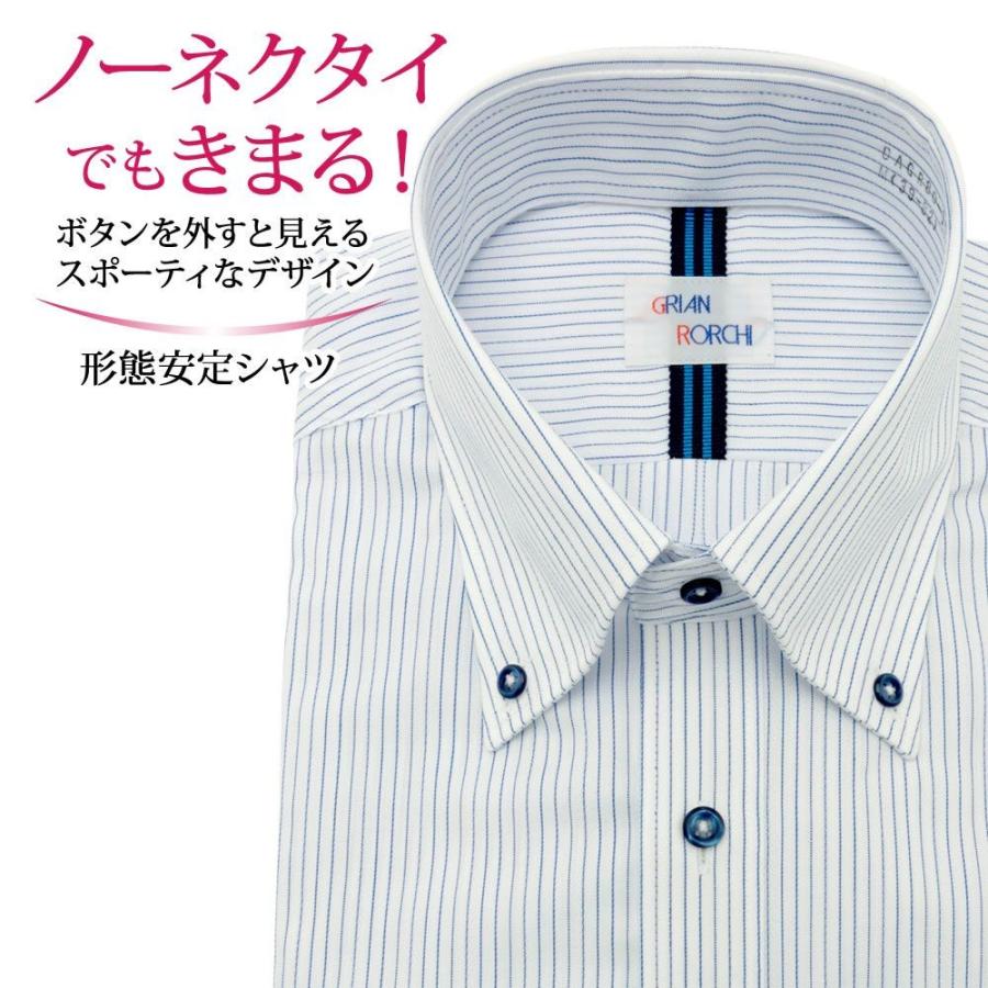 ワイシャツ メンズ 長袖 形態安定 形状記憶 標準型 Grianrorchi ボタンダウン P12grb319 P12grb319 ワイシャツのプラトウ Yahoo 店 通販 Yahoo ショッピング