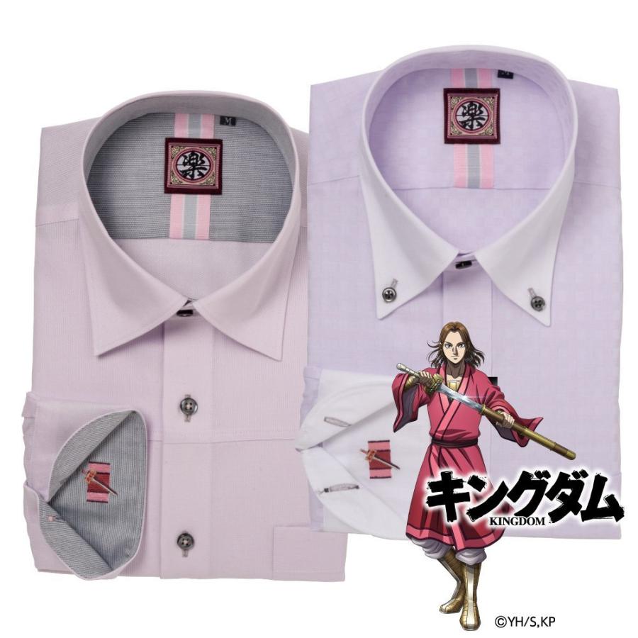 PLATEAU（プラトウ） ワイシャツ メンズ 長袖 標準型 キングダム 蒙恬