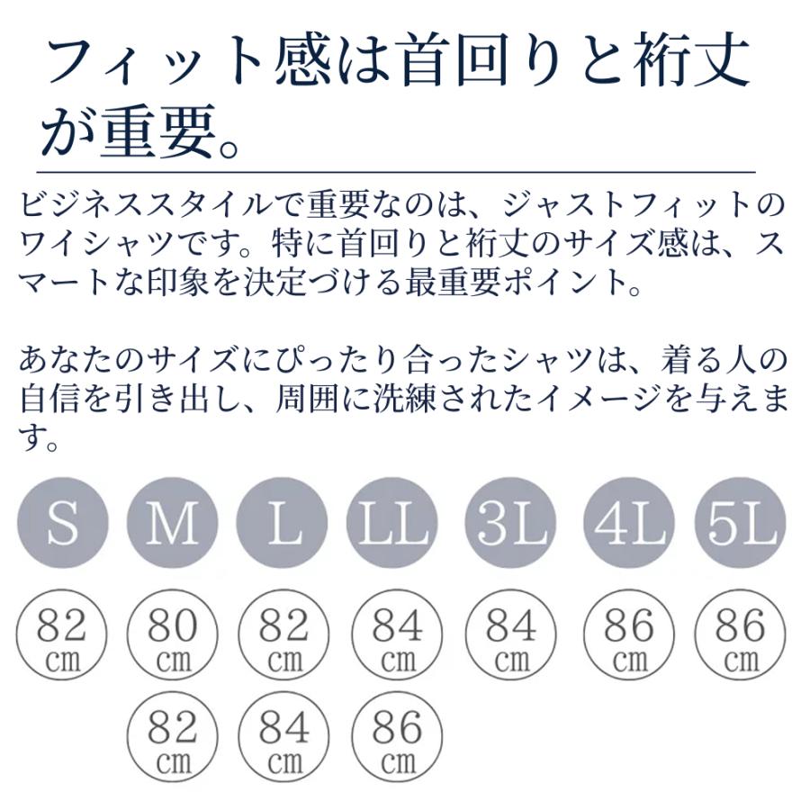 PLATEAU（プラトウ） ワイシャツ ノーアイロン 長袖 メンズ 形態安定