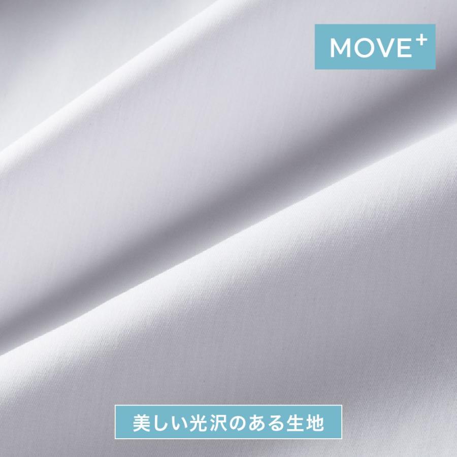 ワイシャツ  ストレッチ 防シワ ノーアイロン 長袖 形態安定 メンズ  カッターシャツ ビジネス オフィス 就活 成人式 卒業式 入社式 FLEXJAPAN P12S1NW21 | PLATEAU | 05
