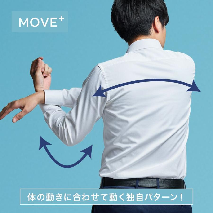ワイシャツ  ストレッチ 防シワ ノーアイロン 長袖 形態安定 メンズ  カッターシャツ ビジネス オフィス 就活 成人式 卒業式 入社式 FLEXJAPAN P12S1NW21 | PLATEAU | 06