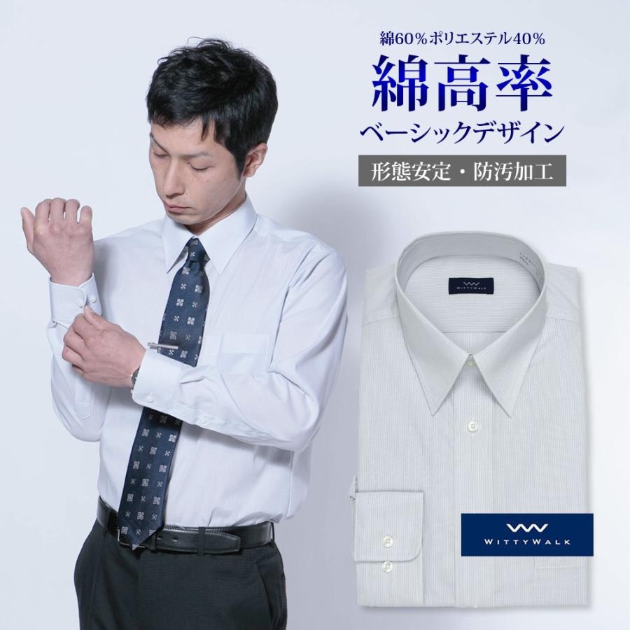 PLATEAU（プラトウ） ワイシャツ メンズ 長袖 グレー 形態安定 形状