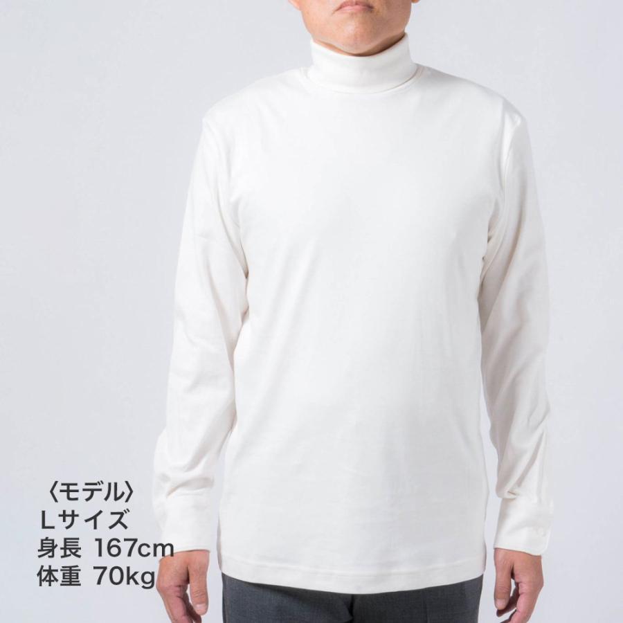 le ホワイト タートルネック 長袖シャツ PLATEAU タートルネックにシャツの気品を タートルネック カフス