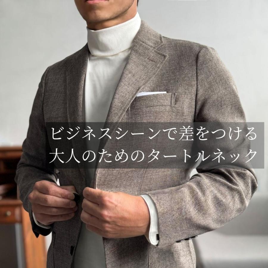 PLATEAU タートルネックにシャツの気品を タートルネック カフス