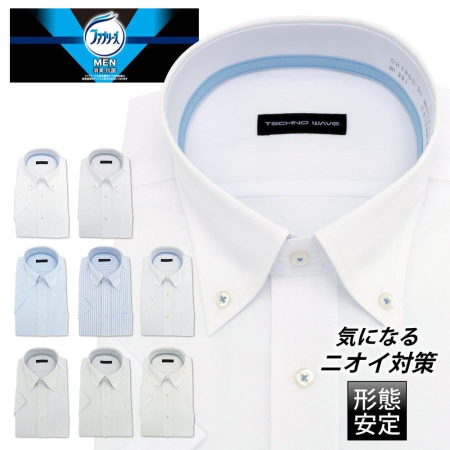 ワイシャツ 半袖 ファブリーズ 消臭 形態安定 メンズ スリム Yシャツ ビジネス クールビズ Technowave ボタンダウン P16s1b007 P16s1b007 ワイシャツのプラトウ Yahoo 店 通販 Yahoo ショッピング