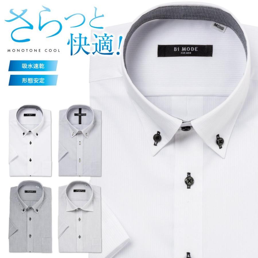 PLATEAU ワイシャツ メンズ 半袖 形態安定 形状記憶 yシャツ カッター 