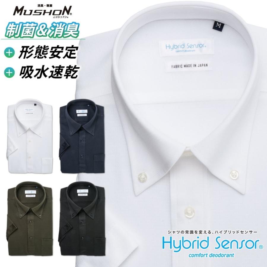 最大95%OFFクーポン ファッションなデザイン ワイシャツ メンズ 半袖 形態安定 形状記憶 スリム型 HybridSensor ボタンダウン プルオーバー P16S1HB02 aubry-avocat-blois.fr aubry-avocat-blois.fr