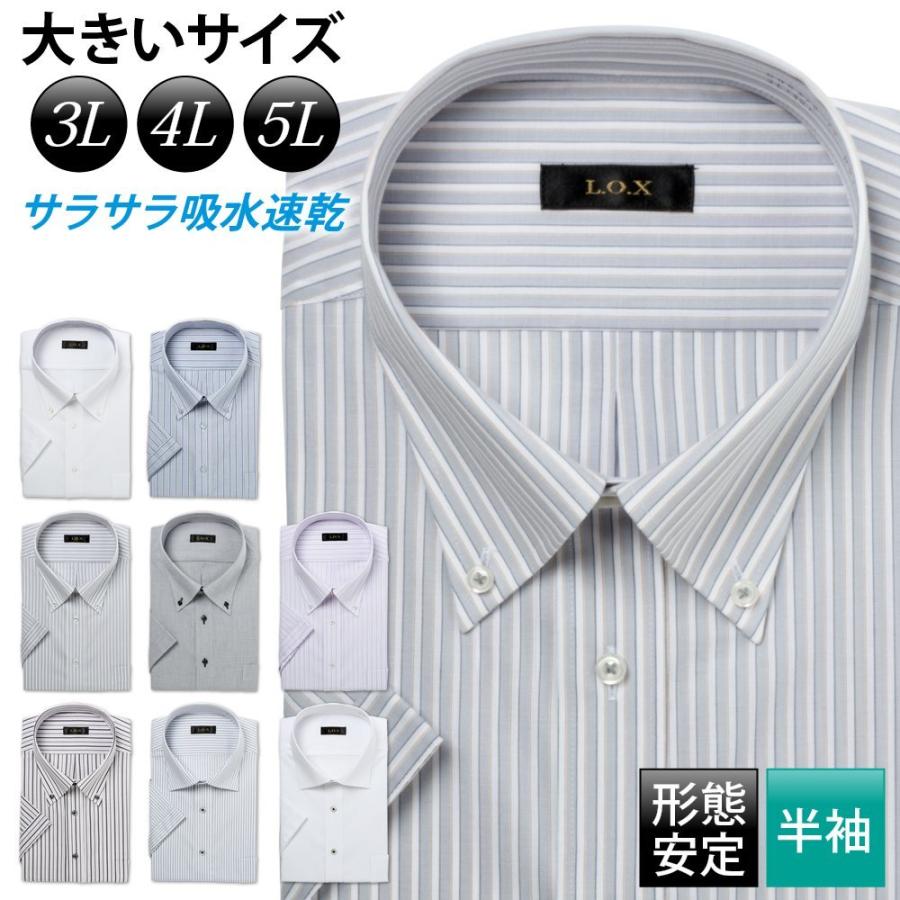 PLATEAU ワイシャツ メンズ 半袖 形態安定 形状記憶 標準型