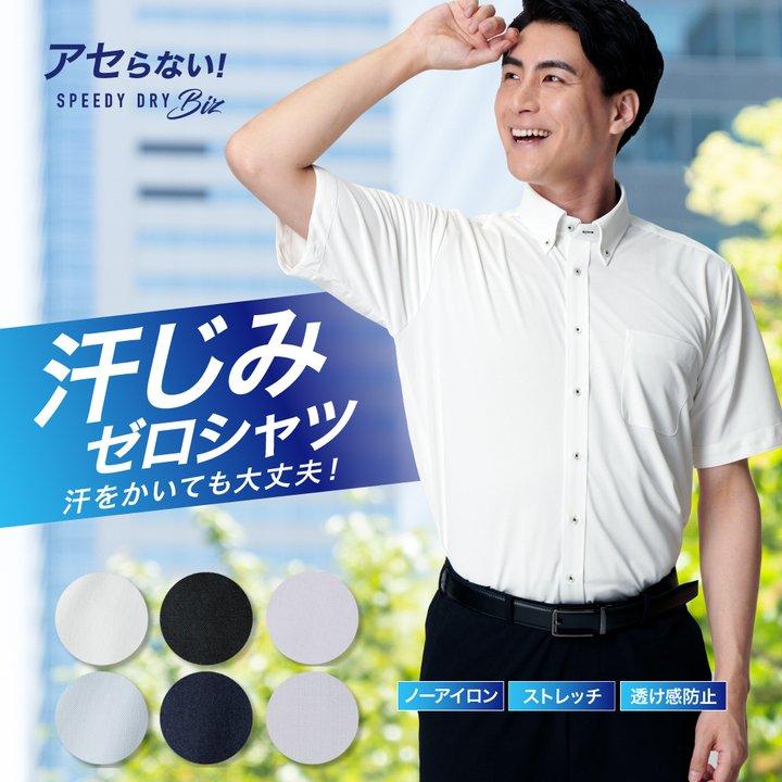 PLATEAU（プラトウ） ワイシャツ 汗染み防止 メンズ 半袖 ノーアイロン