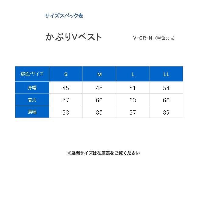 ニット ベスト メンズ レディース ウォームビズ スクール ビジネス 通勤 通学 綿100 標準体 Plateau 静電気防止 ネイビー無地 P23plv280 P23plv280 ワイシャツのプラトウ Yahoo 店 通販 Yahoo ショッピング
