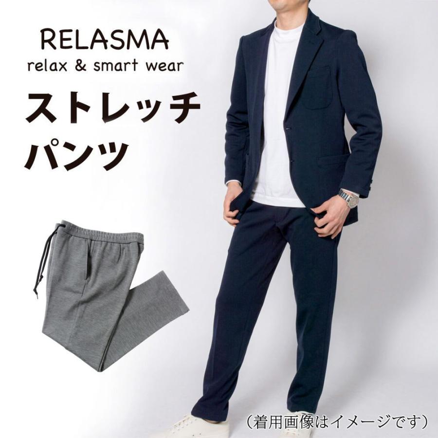 メンズ 標準型 RELASMA P24RSP201｜plateau-web