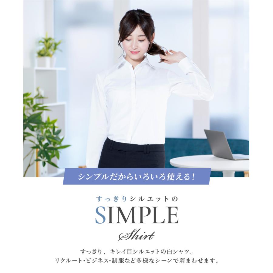 【4枚組】アッドルージュ シャツ ブラウス ワイシャツ 長袖 ホワイト 11号 楽天市場】 トップス > シャツ・ブラウス > 長袖 : アッドルージュ