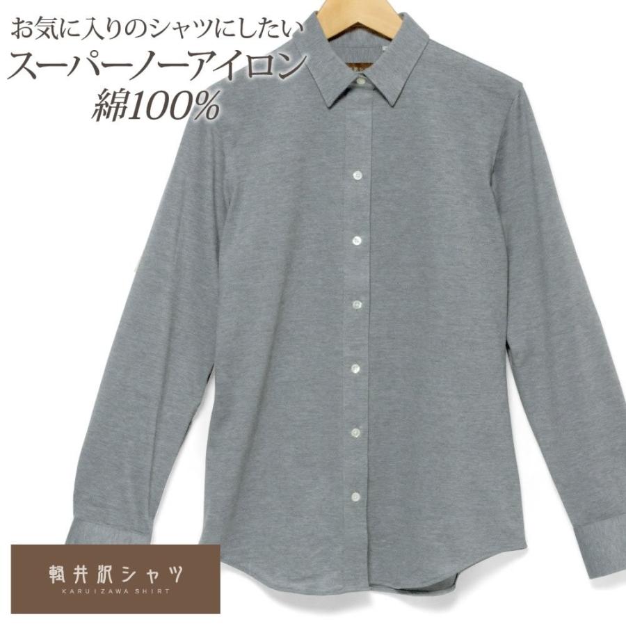 レディースシャツ 長袖 形態安定 綿100 標準型 軽井沢シャツ P31kza384 P31kza384 ワイシャツのプラトウ Yahoo 店 通販 Yahoo ショッピング