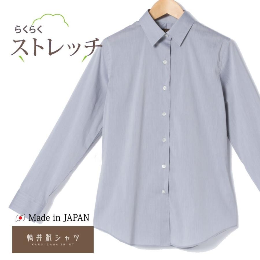 レディースシャツ 長袖 標準型 軽井沢シャツ P31kza386 P31kza386 ワイシャツのプラトウ Yahoo 店 通販 Yahoo ショッピング