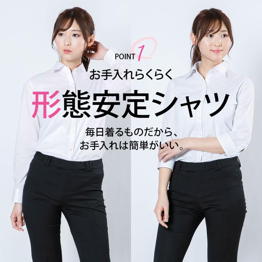 レディースシャツ 長袖 形態安定 標準型 Plateau P31pla534 P31pla534 ワイシャツのプラトウ Yahoo 店 通販 Yahoo ショッピング