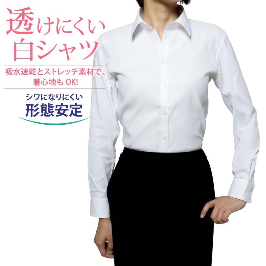 ワイシャツ ブラウス レディース 長袖 形態安定 ノーアイロン ストレッチ オフィス ビジネス 吸水速乾 P31rfa094 P31rfa094 ワイシャツのプラトウ Yahoo 店 通販 Yahoo ショッピング