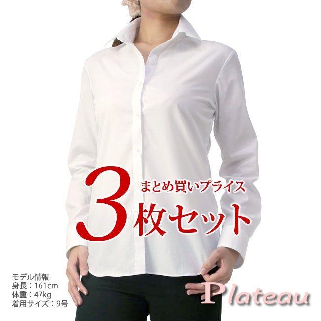 ワイシャツ ブラウス レディース 長袖 形態安定 ノーアイロン ビジネス オフィス 白 ホワイト 制服 就活 P31S3A001