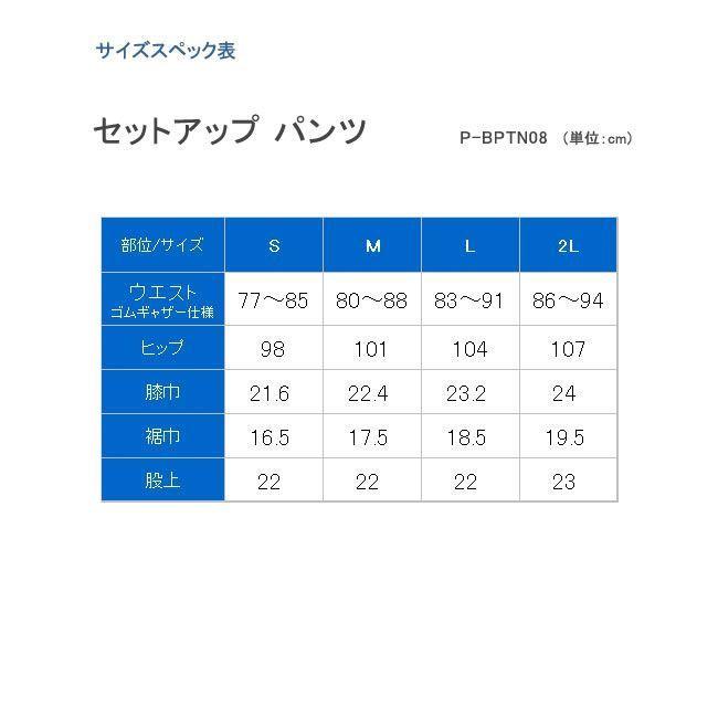 PLATEAU メンズセットアップ 刀剣乱舞 燭台切光忠モデル 3ピース 