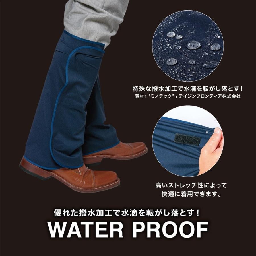 レッグカバー 雨 メンズ レディース 防水 撥水 雨具 通勤 通学 自転車 ... レッグカバー 雨 メンズ レディース 防水 撥水 雨具 通勤 通学 自転車 ...