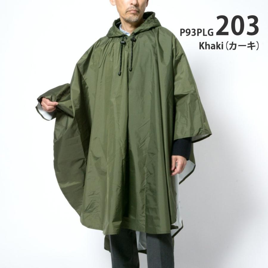 カッパ ポンチョ 雨具 PLATEAU レインウェア ポンチョ 雨 レイン 防水 撥水 雨具