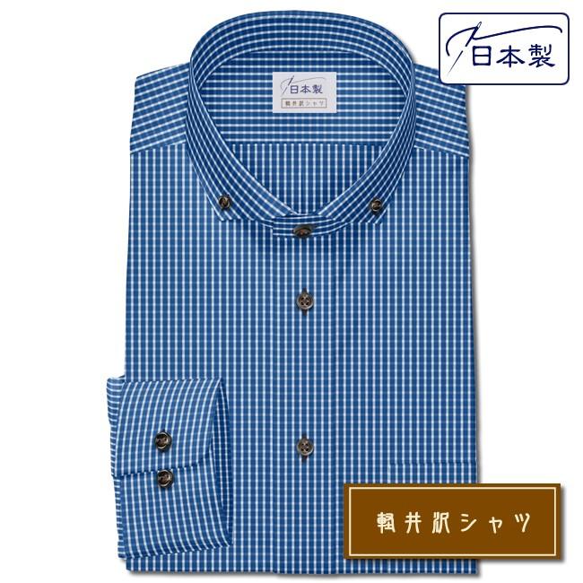 オーダーシャツ ワイシャツ Yシャツ オーダーワイシャツ 長袖 半袖 大きいサイズ スリム メンズ オーダー 日本製 綿100％ 軽井沢シャツ ボタンダウン｜plateau-web｜02