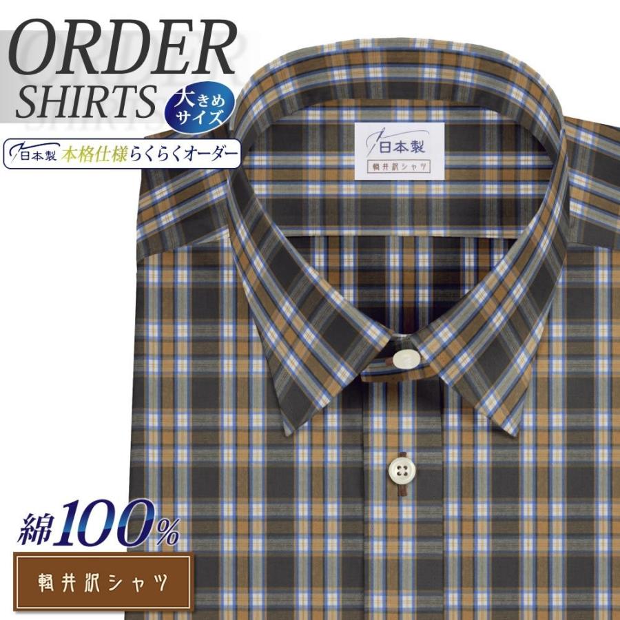 高い品質 ワイシャツ Yシャツ メンズ らくらくオーダー 綿100 軽井沢シャツ レギュラーカラー Y10kzr319x 海外正規品 Zoetalentsolutions Com