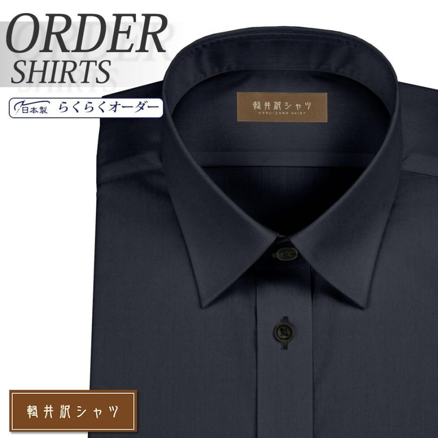ワイシャツ Yシャツ 激安先着 最愛 メンズ らくらくオーダー 軽井沢シャツ レギュラーカラー 形態安定 Y10KZR380