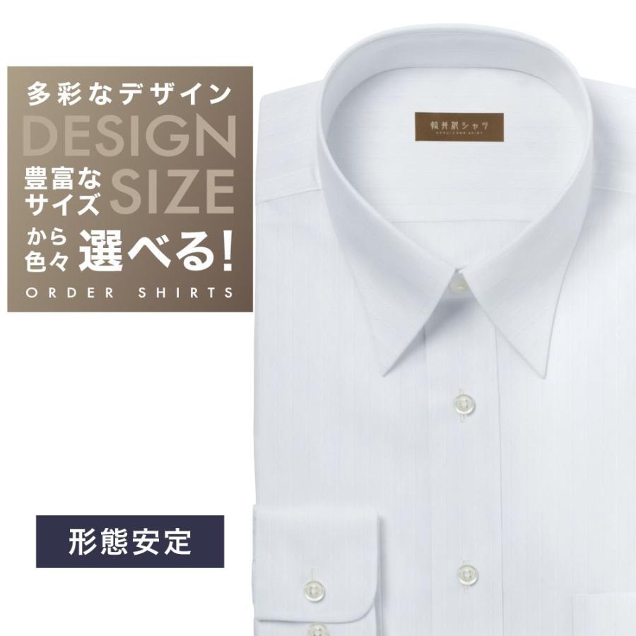 軽井沢シャツ ワイシャツ Yシャツ メンズ らくらくオーダー 形態安定 レギュラーカラー Y10KZR907 : ワイシャツのプラトウ ...