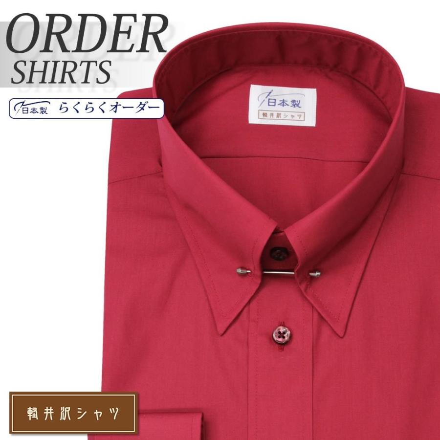 オーダーシャツ ワイシャツ Yシャツ オーダーワイシャツ 長袖 半袖 大きいサイズ スリム メンズ オーダー 日本製 軽井沢シャツ ピンホールカラー  :Y10KZZP14:ワイシャツのプラトウ Yahoo!店 - 通販 - Yahoo!ショッピング