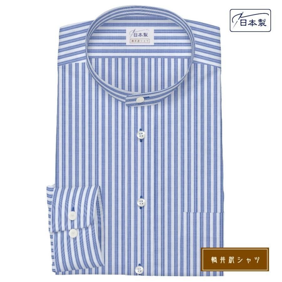 ワイシャツ Yシャツ メンズ らくらくオーダー 形態安定 軽井沢シャツ スタンドカラー Y10KZZSG3X :Y10KZZSG3X:ワイシャツのプラトウ  Yahoo!店 - 通販 - Yahoo!ショッピング