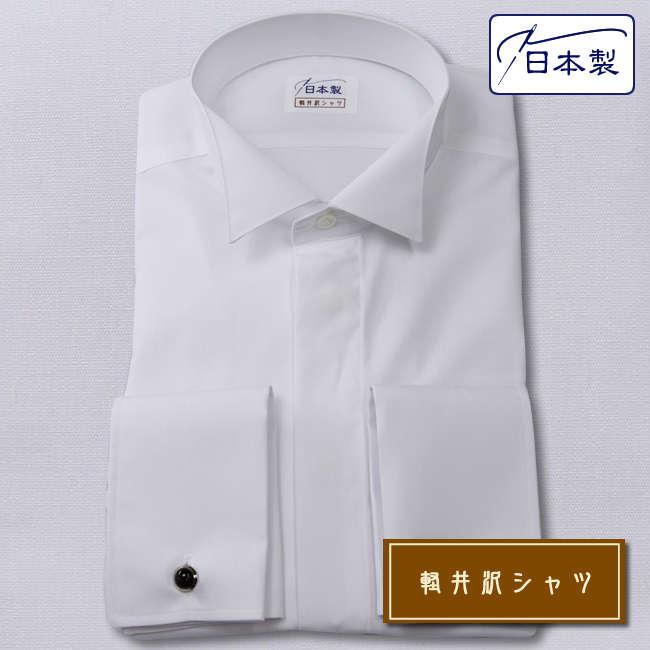 オーダーシャツ ワイシャツ Yシャツ オーダーワイシャツ 長袖 半袖 大きいサイズ スリム メンズ オーダー 日本製 形態安定 軽井沢シャツ フォーマル｜plateau-web｜02