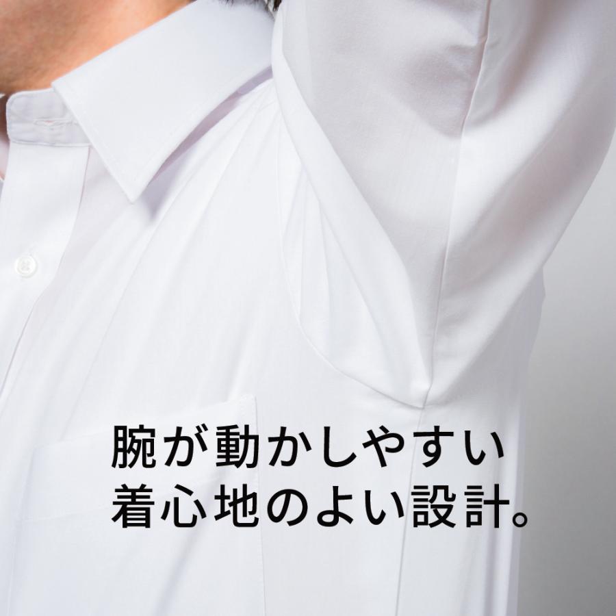 ワイシャツ メンズ 長袖 3枚セット 白 形態安定 形状記憶 カッターシャツ Yシャツ ビジネスシャツ ボタンダウンシャツ Y12S3B101｜plateau-web｜12