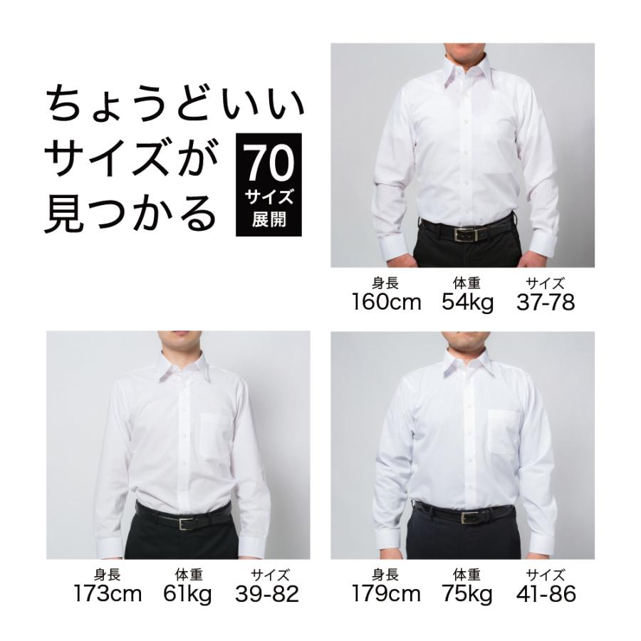PLATEAU（プラトウ） ワイシャツ メンズ 長袖 3枚セット 白 形態安定