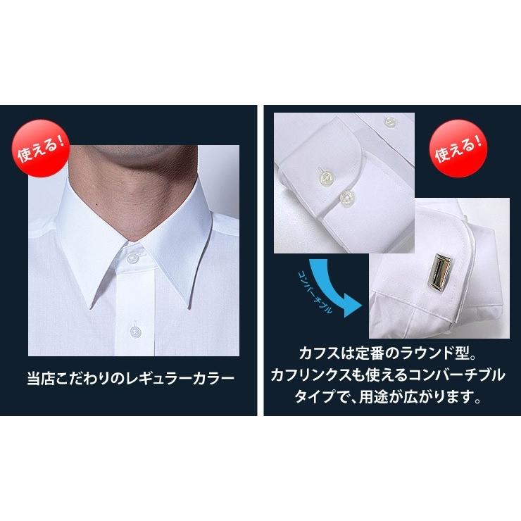 ワイシャツ メンズ 長袖 3枚セット 白 形態安定 形状記憶 就活 冠婚 