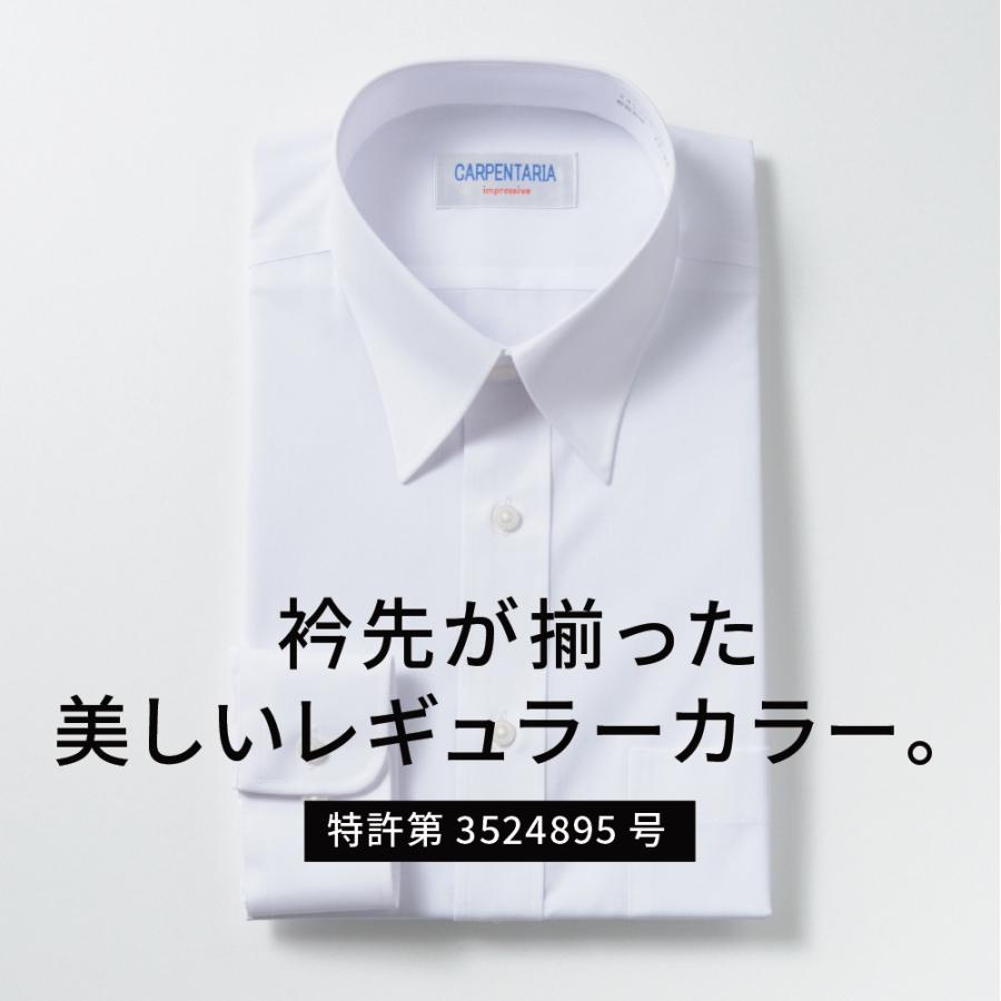 PLATEAU 5枚セット ワイシャツ メンズ 長袖 白 形態安定 形状記憶 