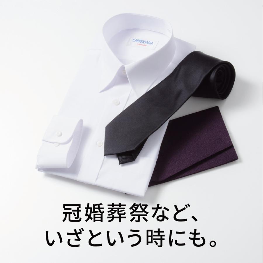 5枚セット ワイシャツ メンズ 長袖 白 形態安定 形状記憶 カッターシャツ Yシャツ ビジネスシャツ 就活 冠婚葬祭 レギュラーカラー Y12S5R101の画像