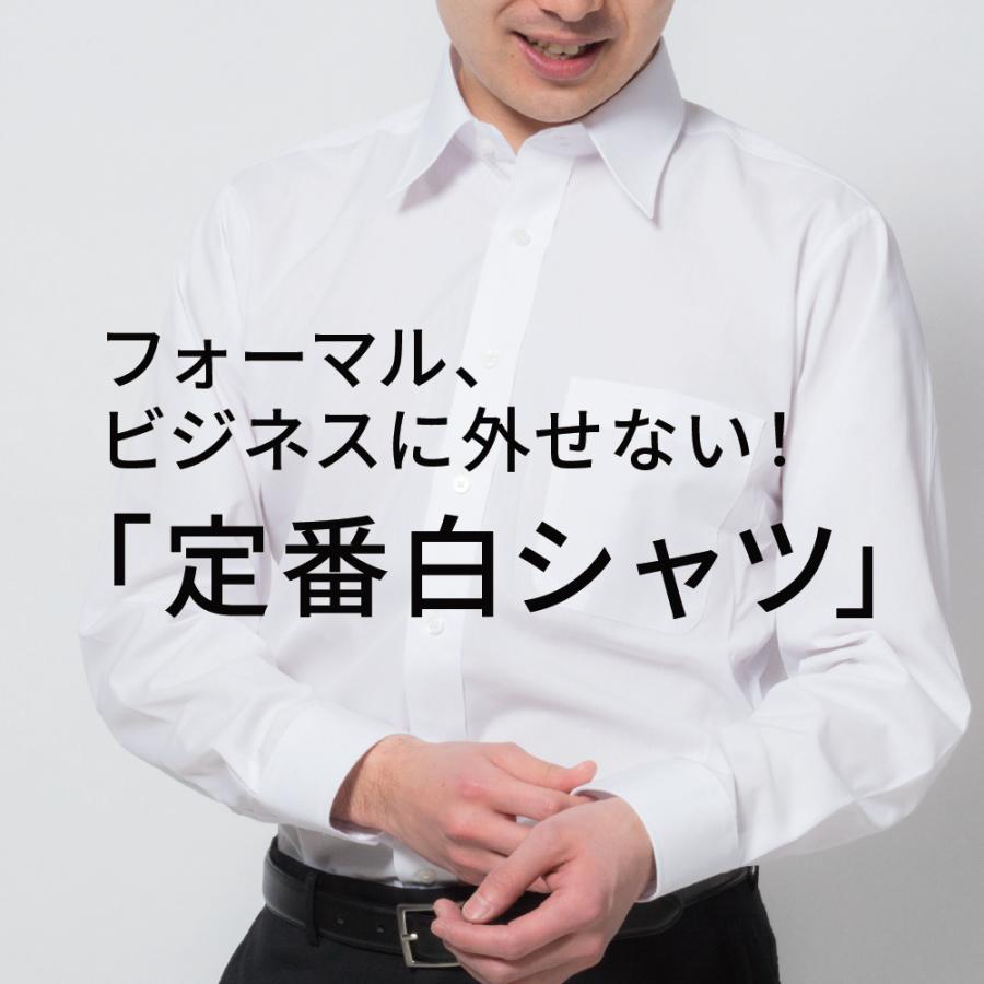 PLATEAU（プラトウ） 5枚セット ワイシャツ メンズ 長袖 白 形態安定