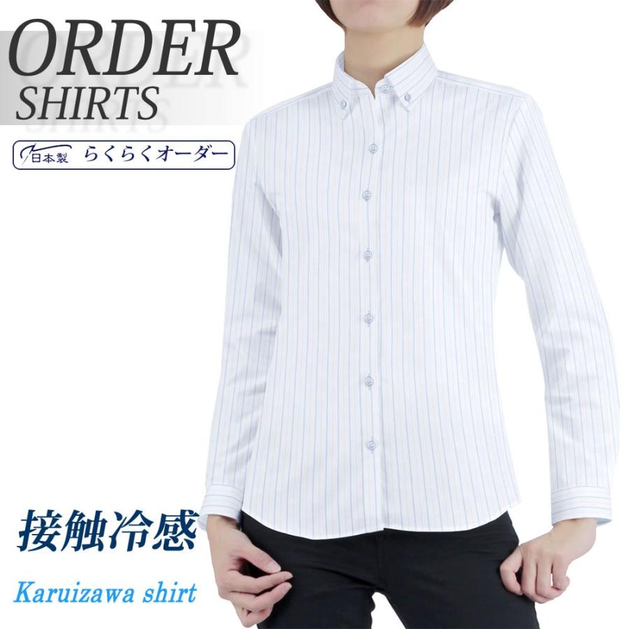 レディースシャツ らくらくオーダー 形態安定 軽井沢シャツ Y30kzac67 Y30kzac67 ワイシャツのプラトウ Yahoo 店 通販 Yahoo ショッピング