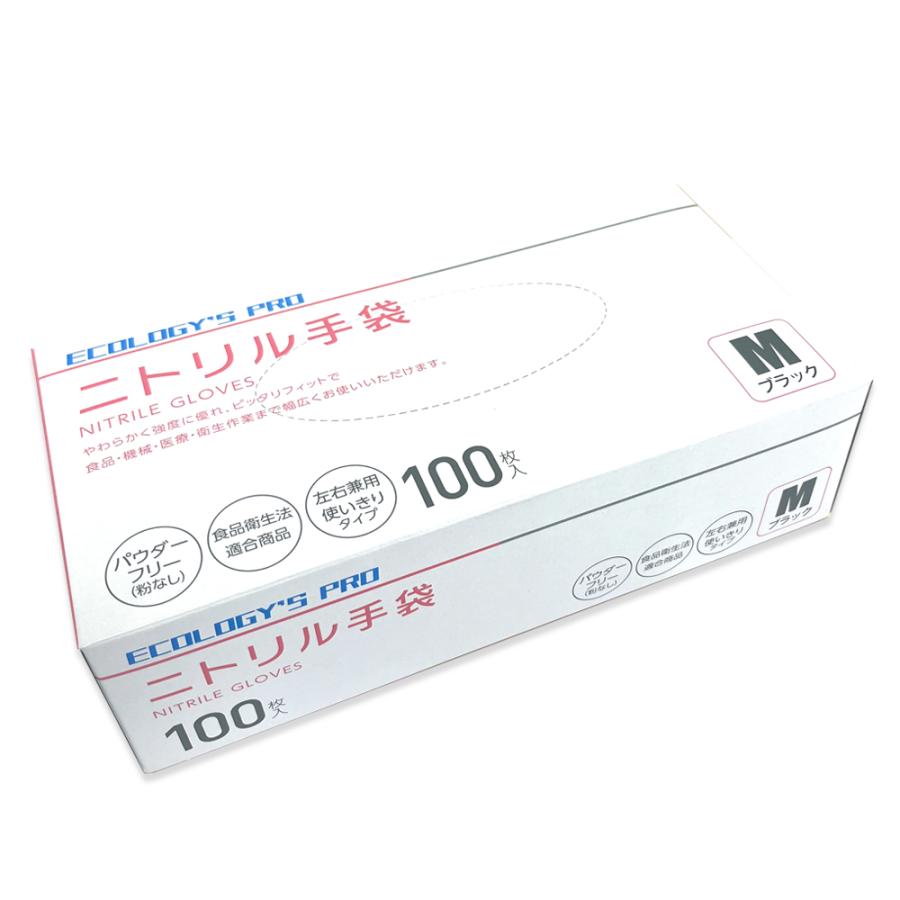 【専用出品】ニトリルグローブ⭐︎100枚入20箱⭐︎ Mサイズ 食品衛生規格合格 楽天市場】ニトリル手袋 フジ スーパーニトリルグローブ 青 M