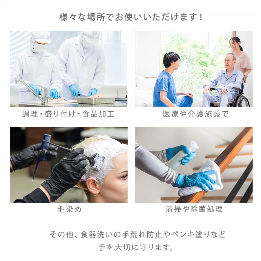 ニトリル使い捨て手袋100枚入り20箱 楽天市場】ニトリル 手袋 100枚 20箱の通販