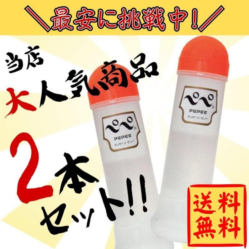 お気に入 ぺぺローション 360ml 3本 オレンジキャップ らくらくメルカリ便 ペペ ぺぺローション 360ml 3本 オレンジキャップ ゆうゆうメルカリ便 ペペ