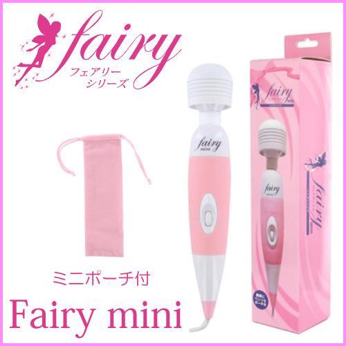 Fairy mini フェアリー ミニ 正規品 でんま 静音 小型 電動マッサージ器 肩こり 腰 背中 太もも 電マ デンマ マッサージ器  電動マッサージ機