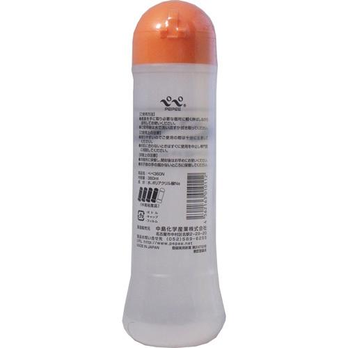 3本セット ぺぺ ローション 360mL オレンジキャップ リラクゼーション