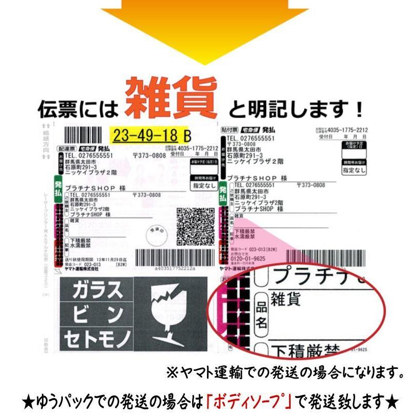 3本セット ぺぺ ローション 360mL オレンジキャップ ぺぺ リラクゼーション 美容エステ ローションぺぺ ローション ペペ マッサージゼリー PEPE｜platina-shop｜05