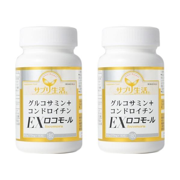 グルコサミン コンドロイチン メチルスルフォニルチタン