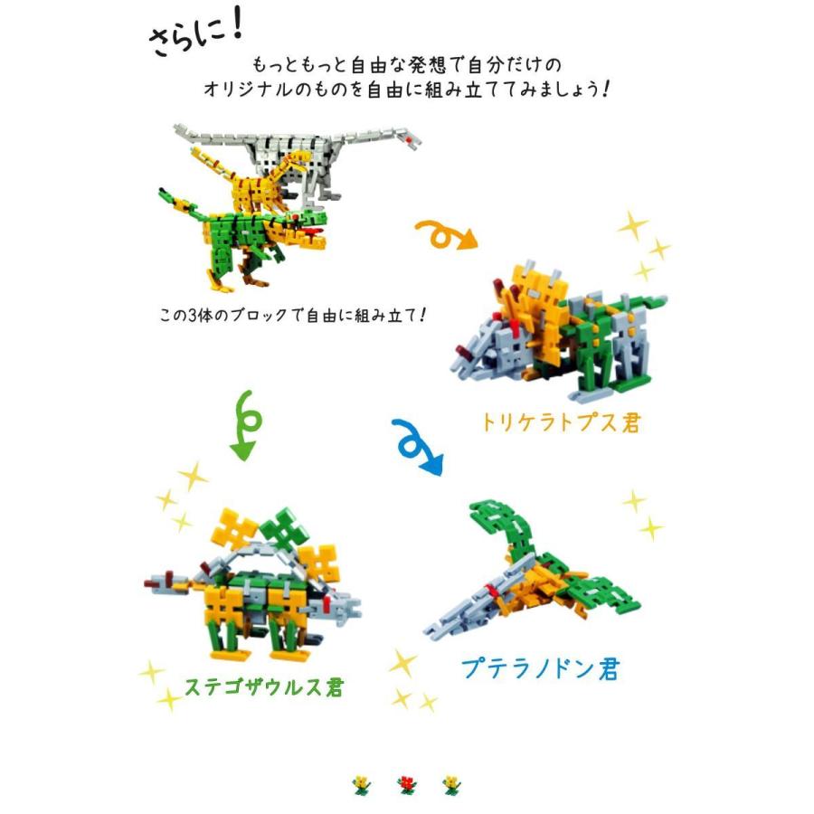 2500ピース 知育ブロック P-BLOCK ピーブロック ブロック おもちゃ PBLOCK 日本製 脳トレ 知育玩具 4歳以上 知育玩具 知育玩具 おもちゃ ギフト 誕生日の画像