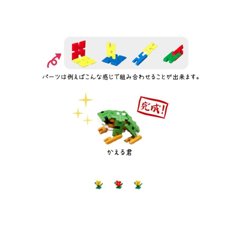 2500ピース 知育ブロック P-BLOCK ピーブロック ブロック おもちゃ PBLOCK 日本製 脳トレ 知育玩具 4歳以上 知育玩具 知育玩具 おもちゃ ギフト 誕生日の画像