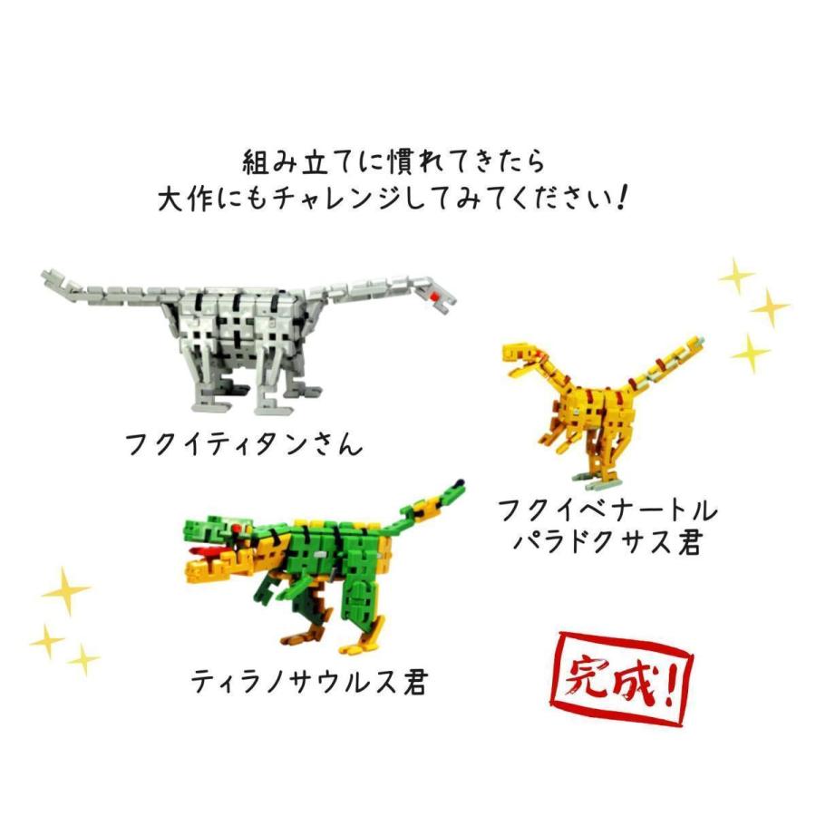 190ピース 知育ブロック P-BLOCK ピーブロック ブロック おもちゃ PBLOCK 日本の恐竜セット 日本製 脳トレ 知育玩具 4歳以上 知育玩具 知育玩具 おもちゃ｜platina-shop｜13