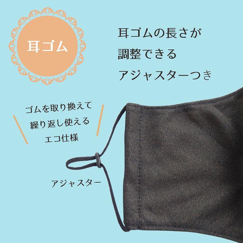 銅繊維マスク 1枚入 銅 編み込み マスク 洗える 布 消臭 制菌 保温性