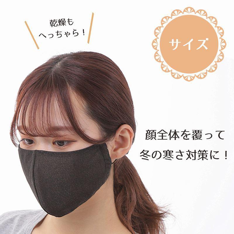 銅繊維マスク 1枚入 銅 編み込み マスク 洗える 布 消臭 制菌 保温性